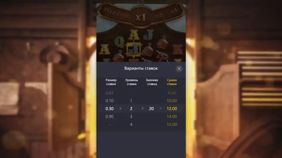 Wild Bounty Showdown Demo Bet