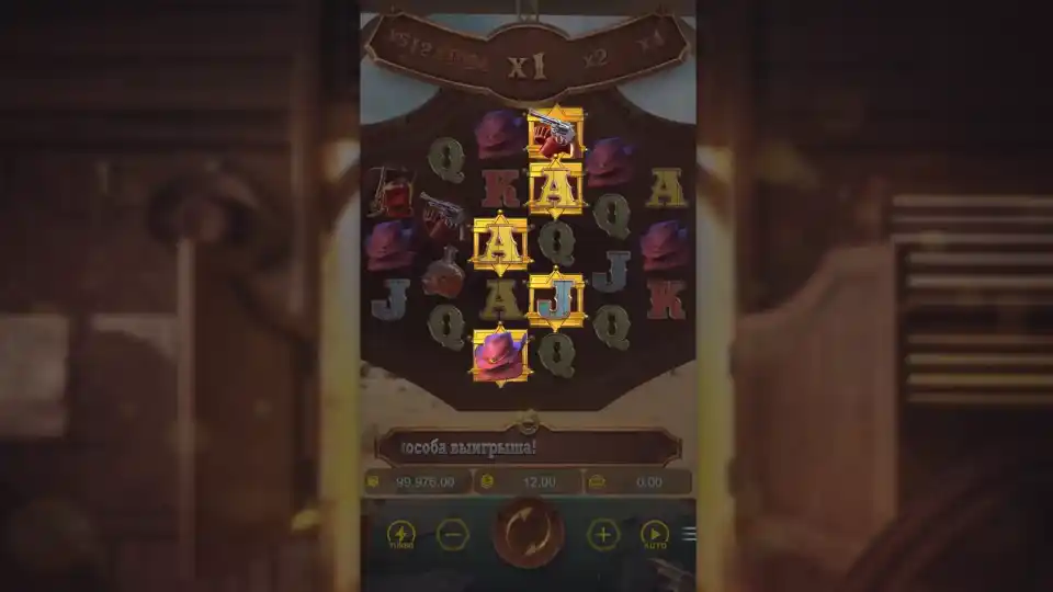 Golden Frame в Wild Bounty Showdown
